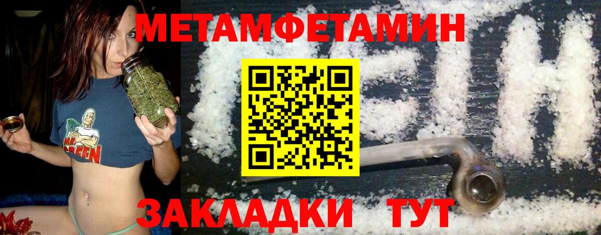  ссылки  АМФЕТАМИН 97%  Вход с VPN  Евпатория  Amphetamine 