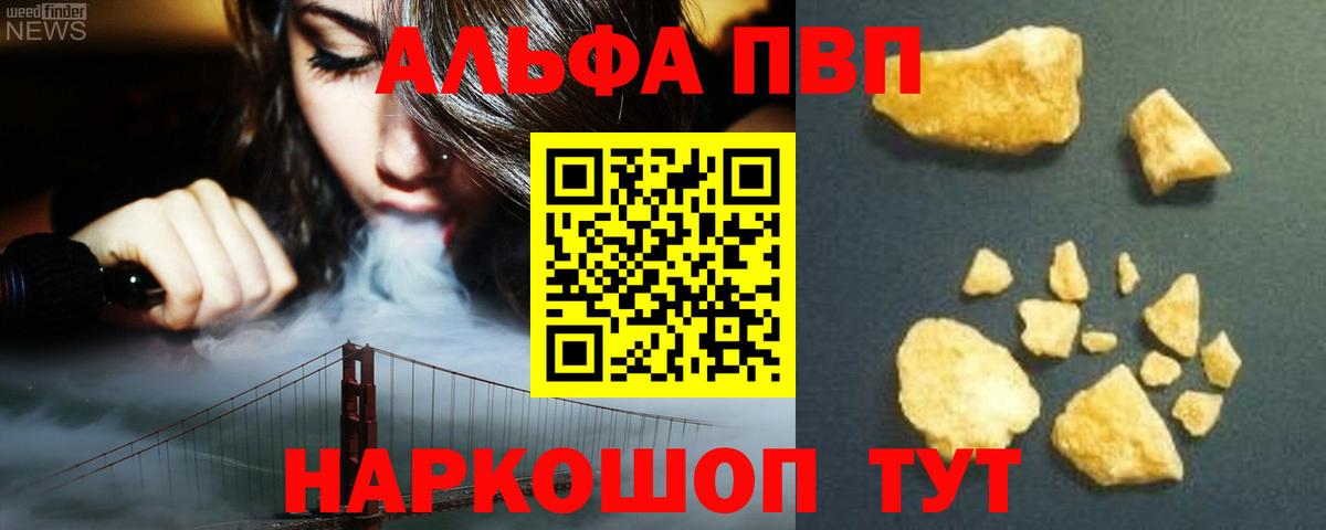 Alfa_PVP СК КРИС Евпатория