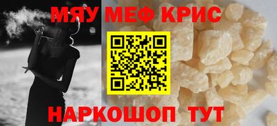 прущий лед Кингисепп