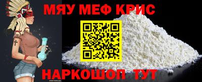 прущий лед Кингисепп