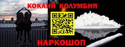 прущий лед Кингисепп