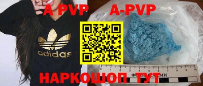 прущий лед Кингисепп
