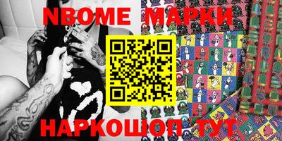 прущий лед Кингисепп