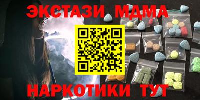 прущий лед Кингисепп