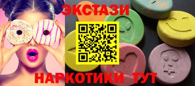 прущий лед Кингисепп
