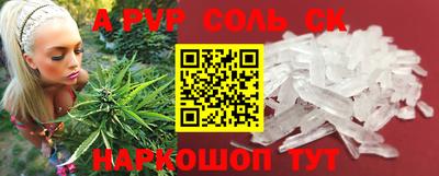a pvp Кинель