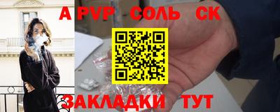 стаф Кимры