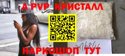 прущий лед Кингисепп