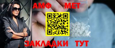 стаф Кимры