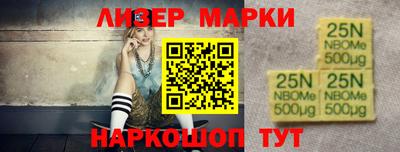 прущий лед Кингисепп
