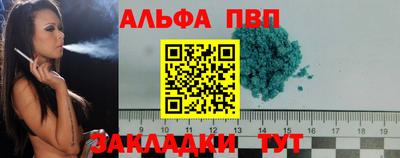 стаф Кимры