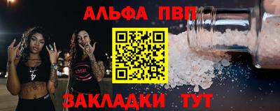 a pvp Кинель
