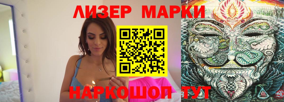 ЛСД экстази кислота  Лсд 25 экстази  Евпатория  ЛСД экстази ecstasy  Вход с VPN 