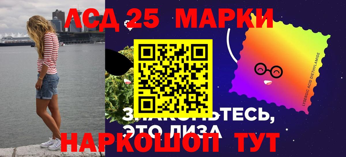 ЛСД экстази ecstasy Евпатория