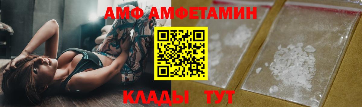 Первитин винт  Первитин винт  Евпатория  Вход с VPN 