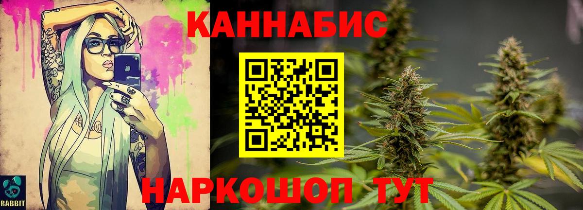 Бошки марихуана Amnesia  Бошки Шишки OG Kush  Вход с VPN  Евпатория 